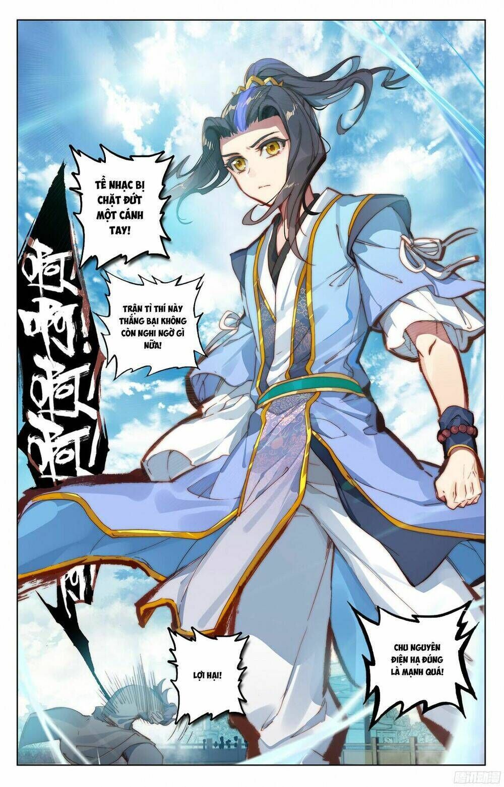 nguyên tôn chapter 45 - Trang 2