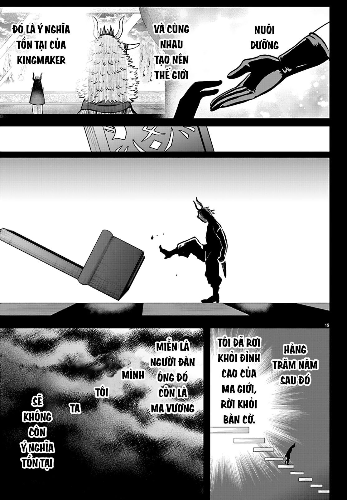 mairimashita! iruma-kun Chapter 358 - Trang 1