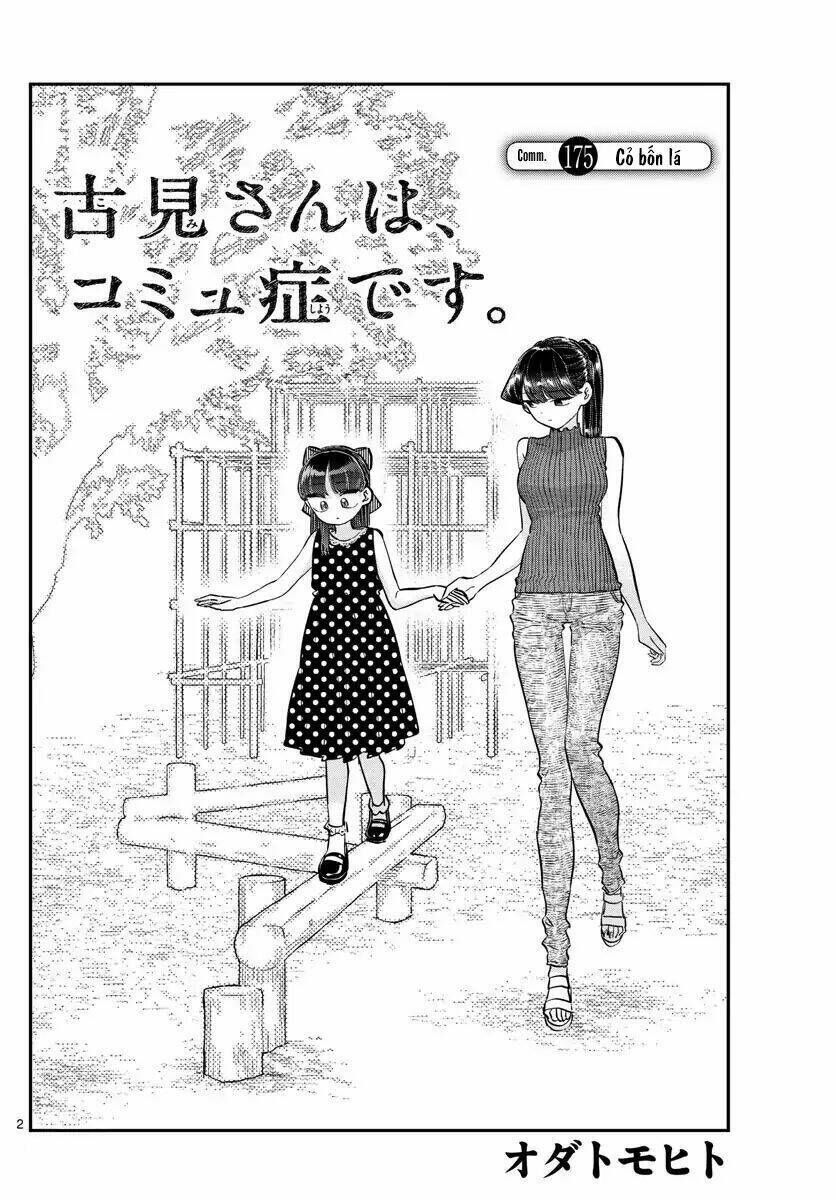 komi không thể giao tiếp chapter 175: - cỏ bốn lá - Trang 2