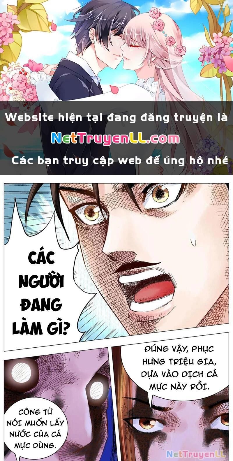 tiêu các lão chapter 27 - Trang 1