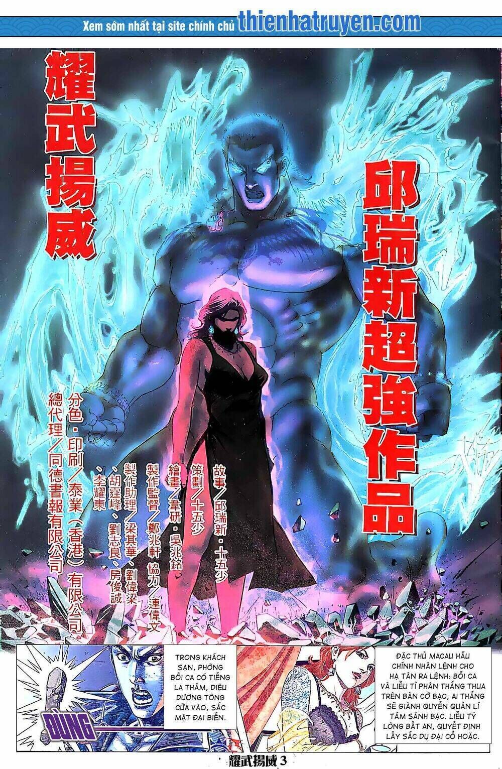 diệu võ dương oai chapter 170 - Trang 2