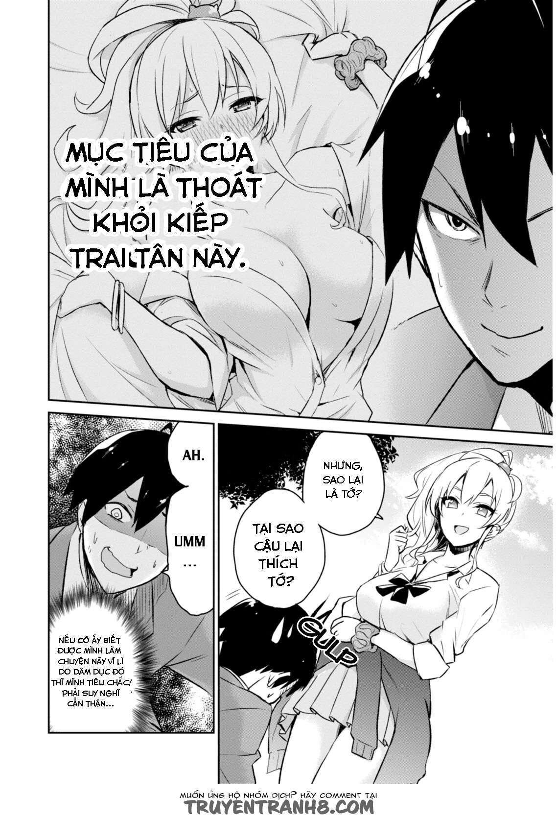 Hajimete No Gal Chapter 2 - Trang 2