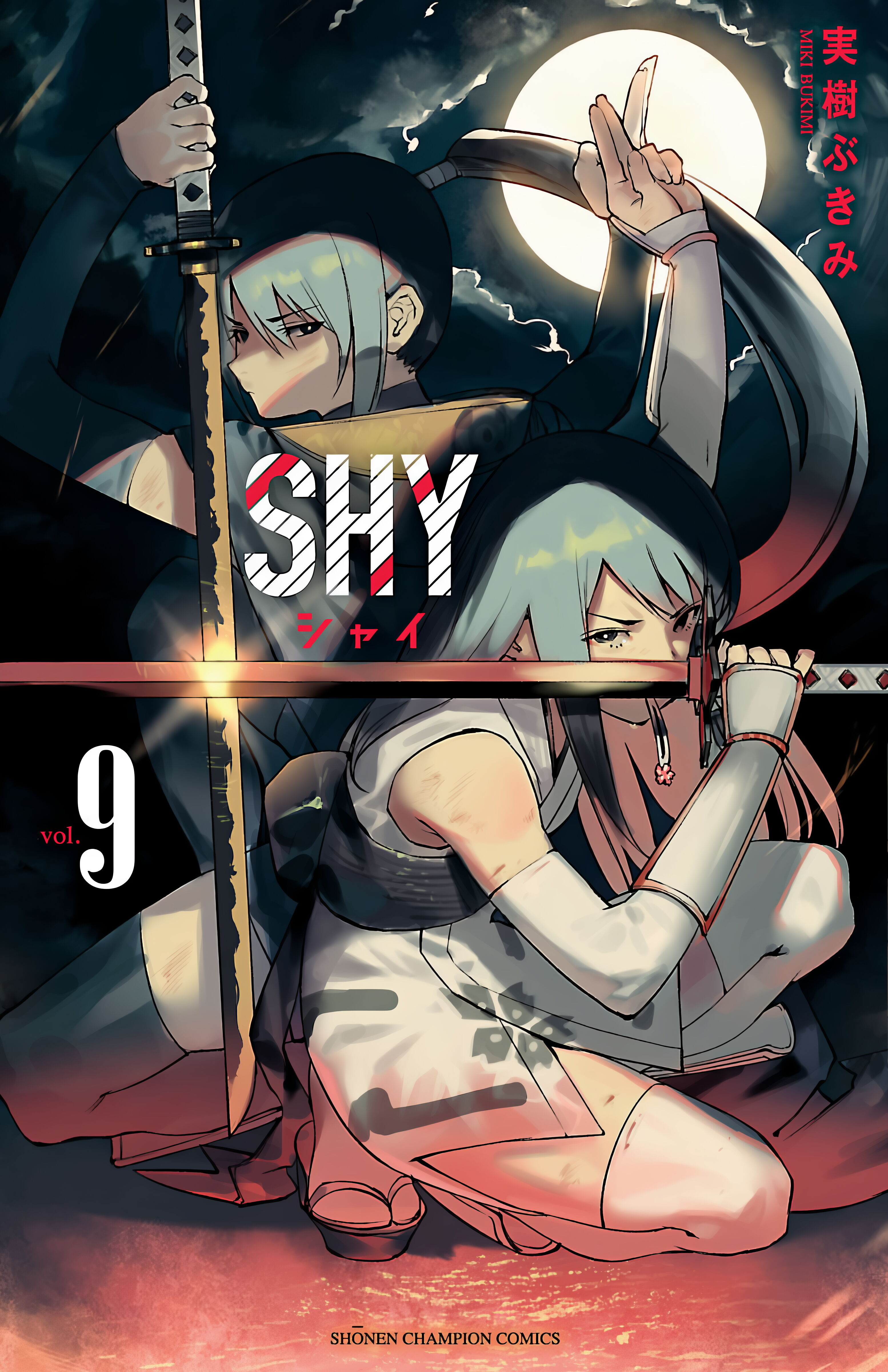 shy Chapter 69 - Trang 2