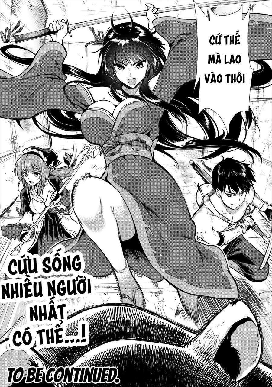 makenshi no maken niyoru maken no tame no harem life chapter 12 - Next chapter 13