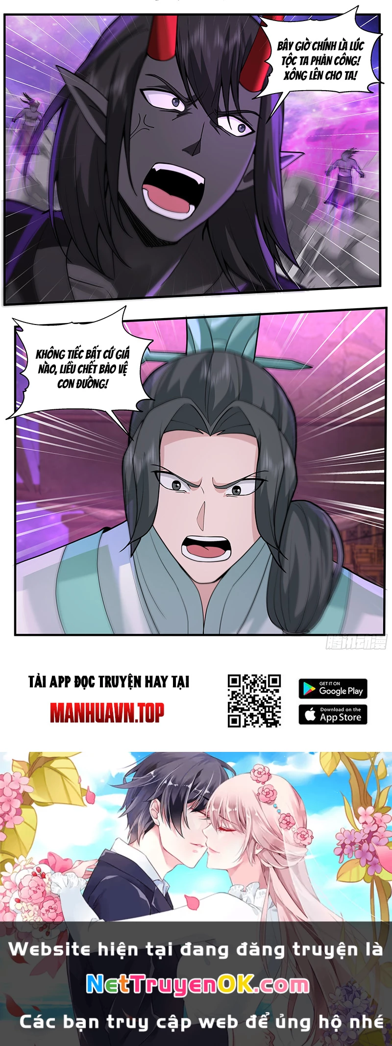 võ luyện đỉnh phong Chapter 3782 - Trang 1