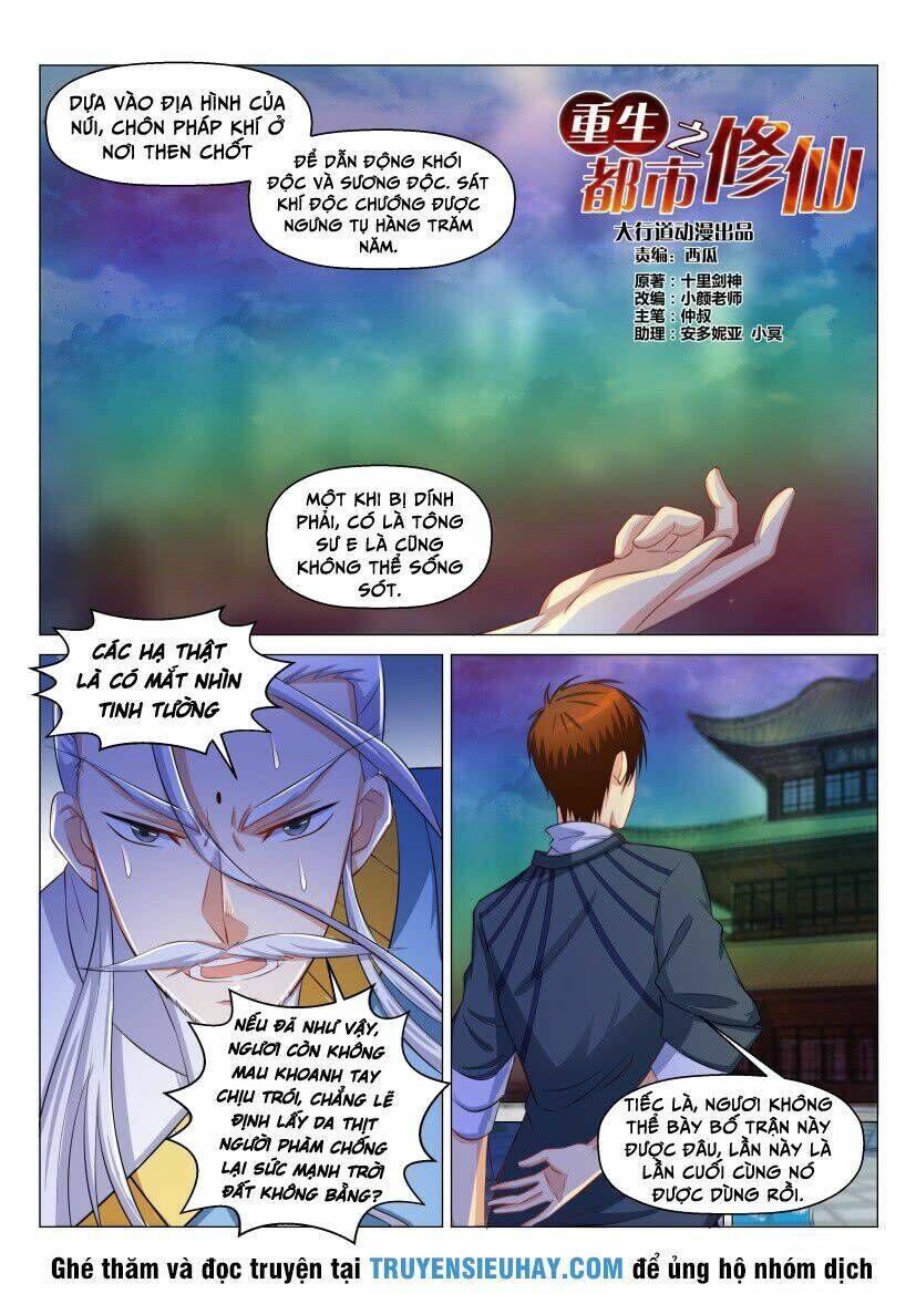 trọng sinh đô thị tu tiên chapter 127 - Next chapter 128