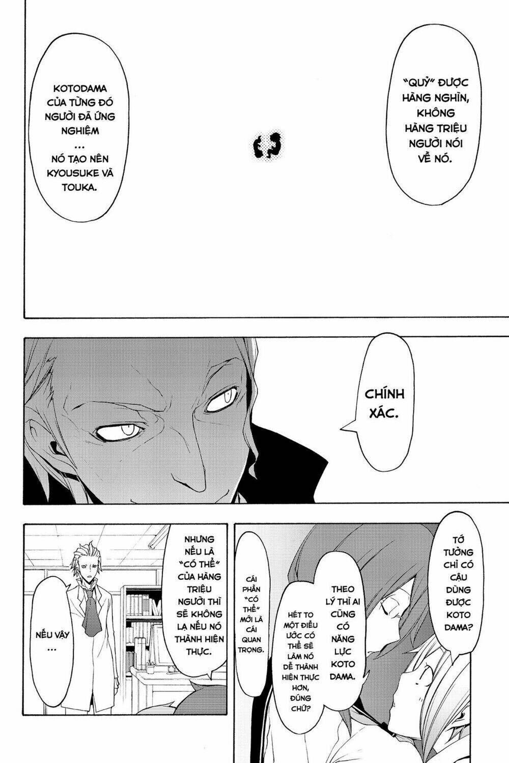 yozakura quartet chapter 69: câu chuyện của quỷ (phần 1) - Trang 2