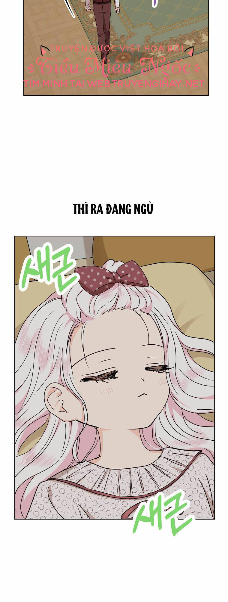 tồn tại như nàng công chúa dã chủng chapter 37 - Trang 2