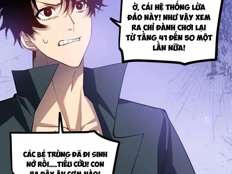 ta là chúa tể trùng độc Chapter 33 - Next Chapter 34