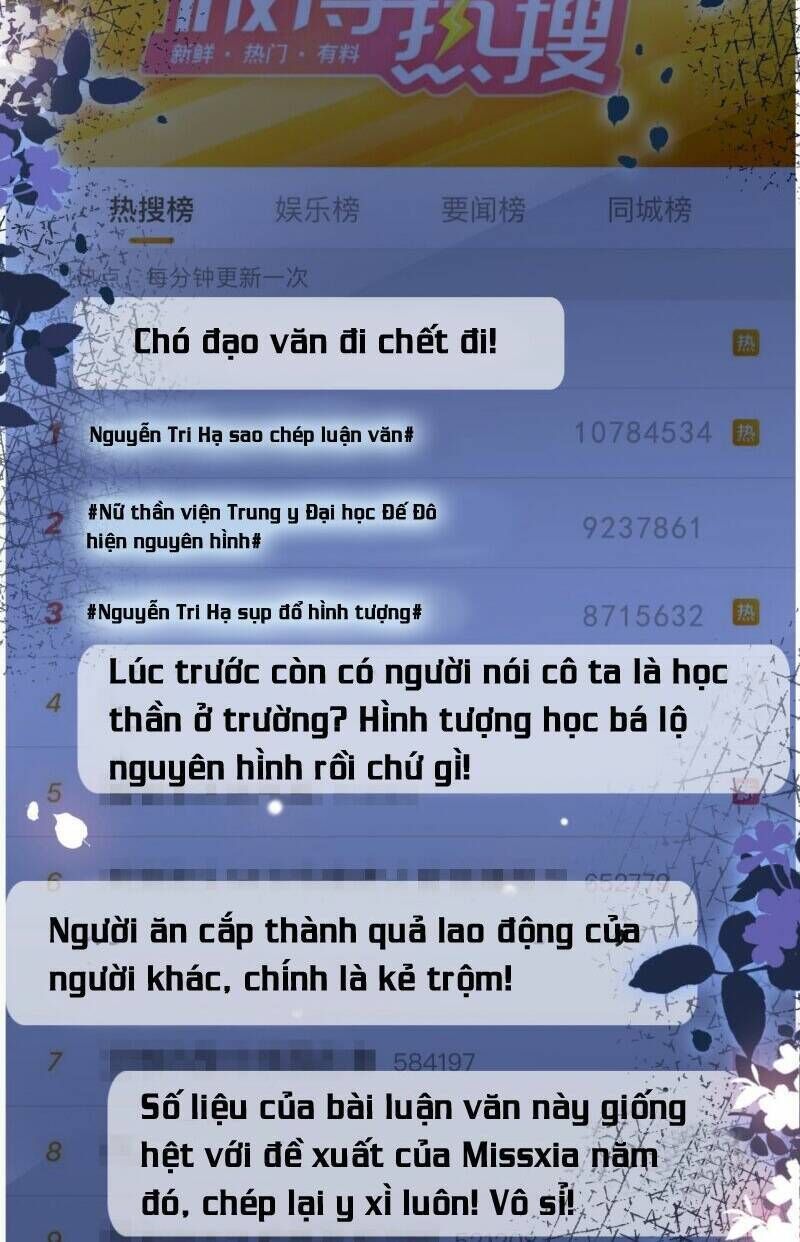 sau khi chia tay, cô ấy trở thành nữ vương hotsearch chapter 14 - Trang 2