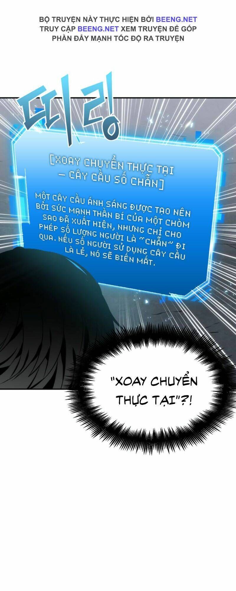 toàn trí độc giả Chapter 10 - Trang 2