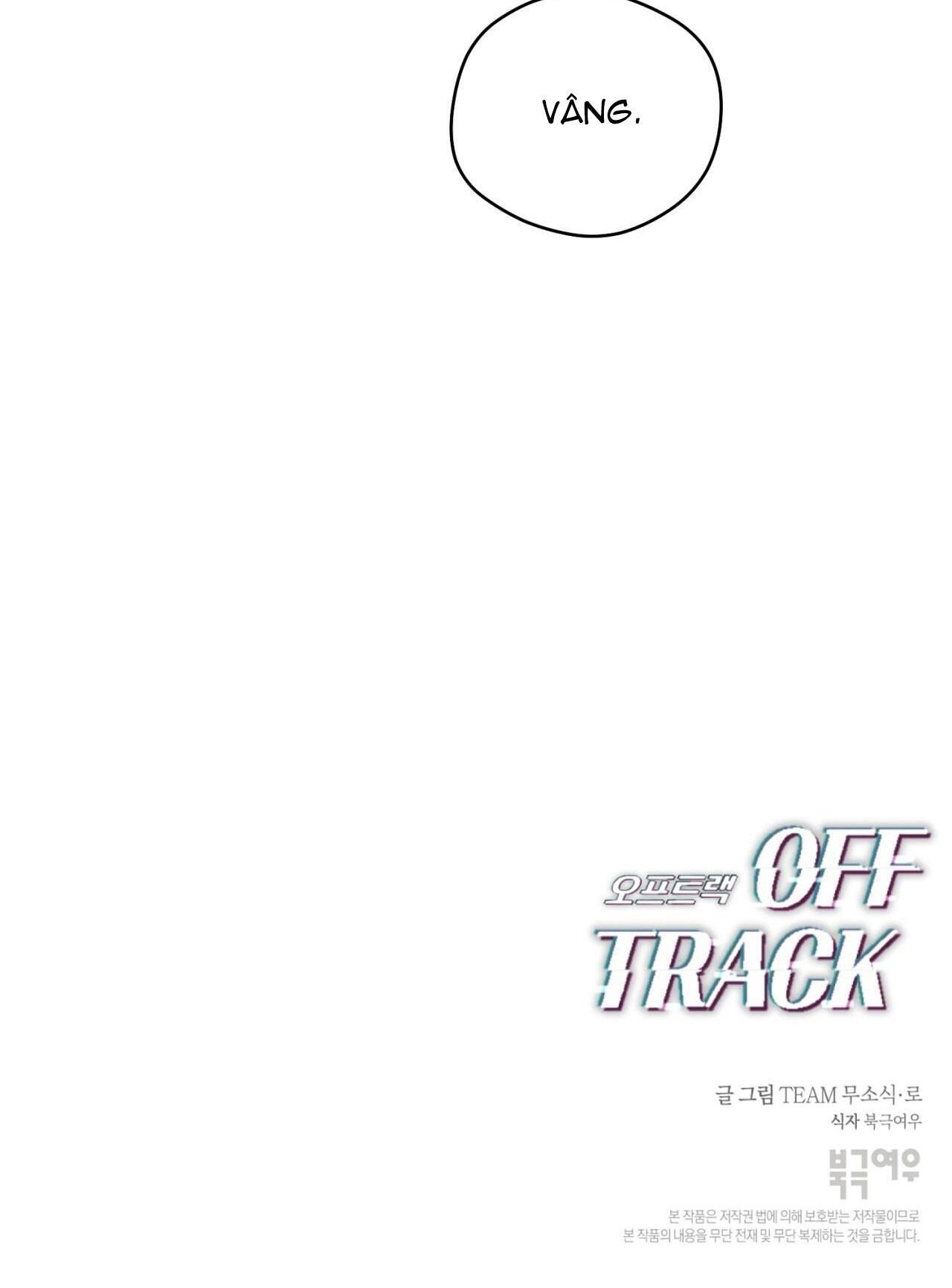 Off Track Chapter 16 - Trang 2