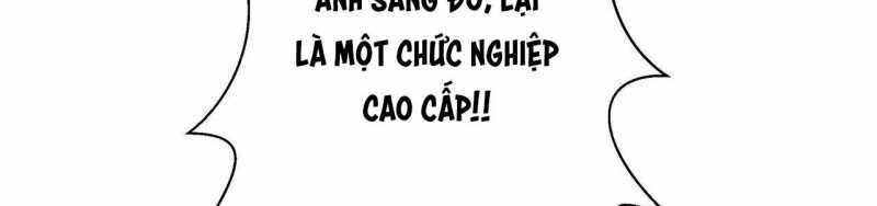 Ngại Qué, Kỹ Năng Của Ta Tự Mãn Cấp! Chapter 1 - Trang 1