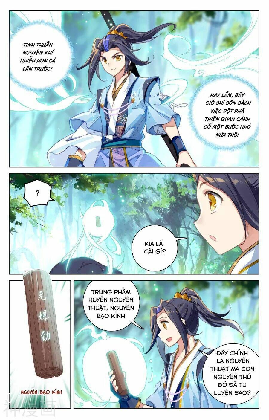 nguyên tôn chapter 93 - Trang 2