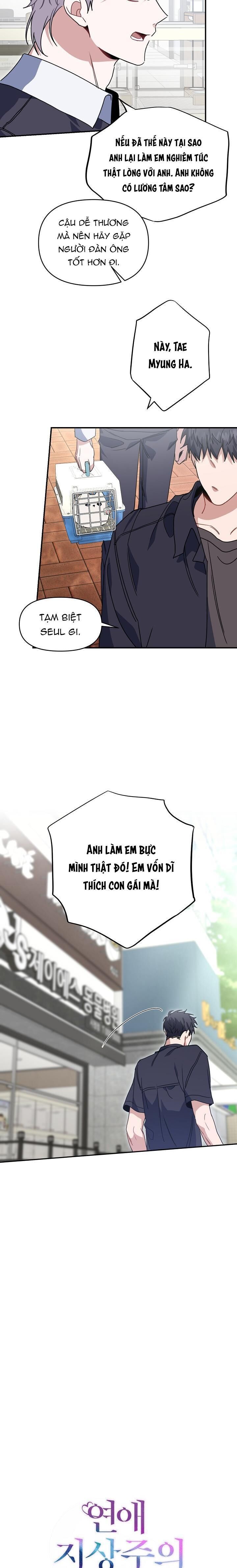 khu vực chủ nghĩa tình yêu Chapter 35 - Trang 1