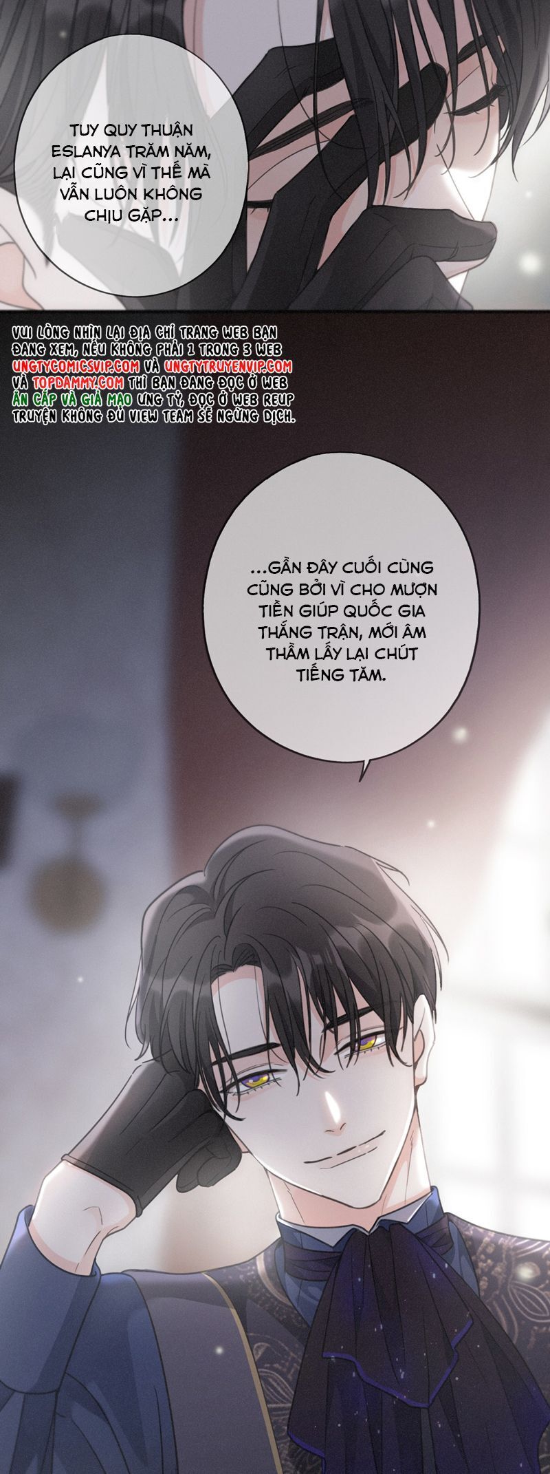 khốn thú chi nhiễm Chapter 17 - Trang 2