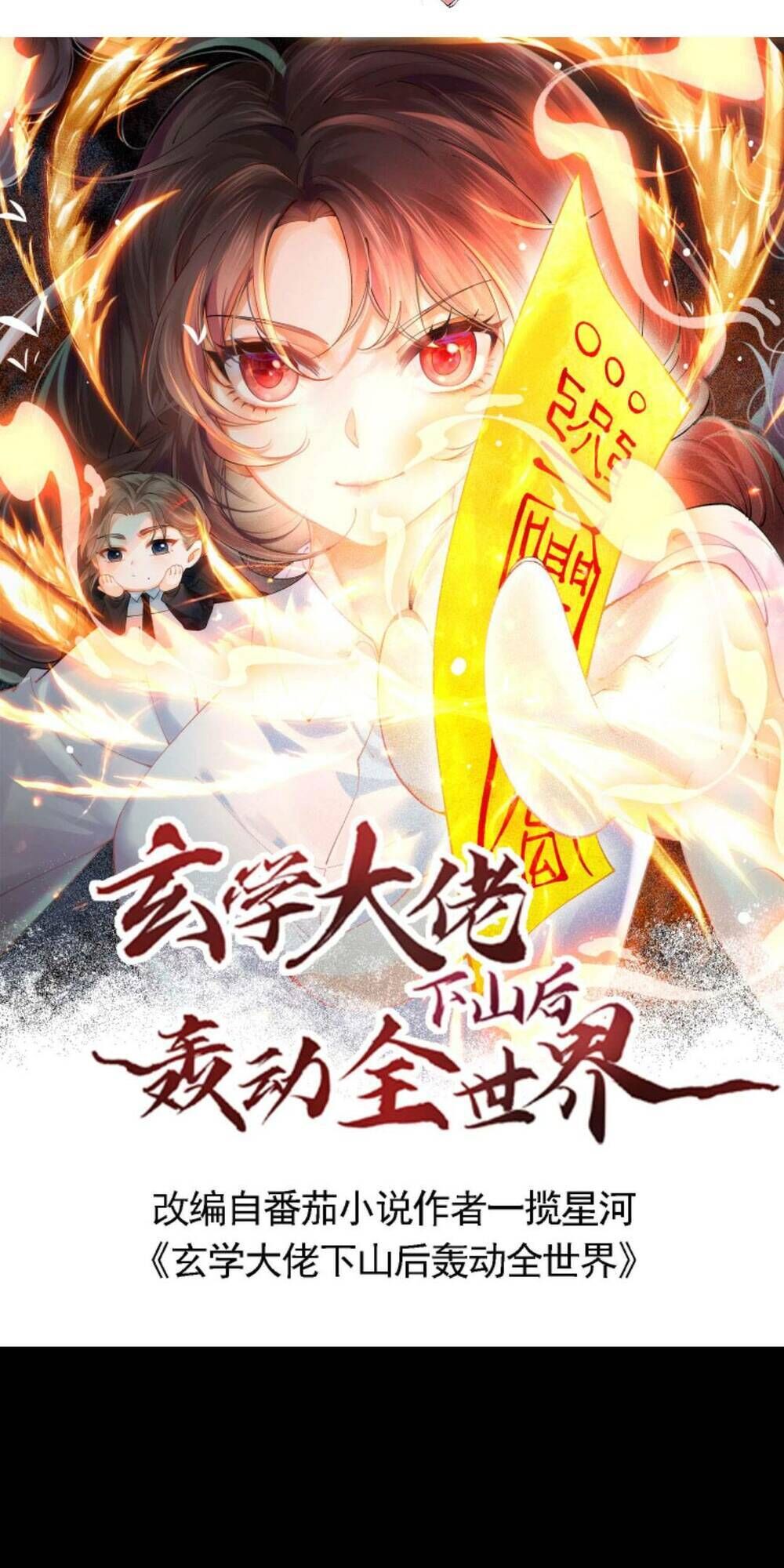 đại lão huyền học xuống núi khuấy động cả thế giới chapter 88 - Next chapter 89