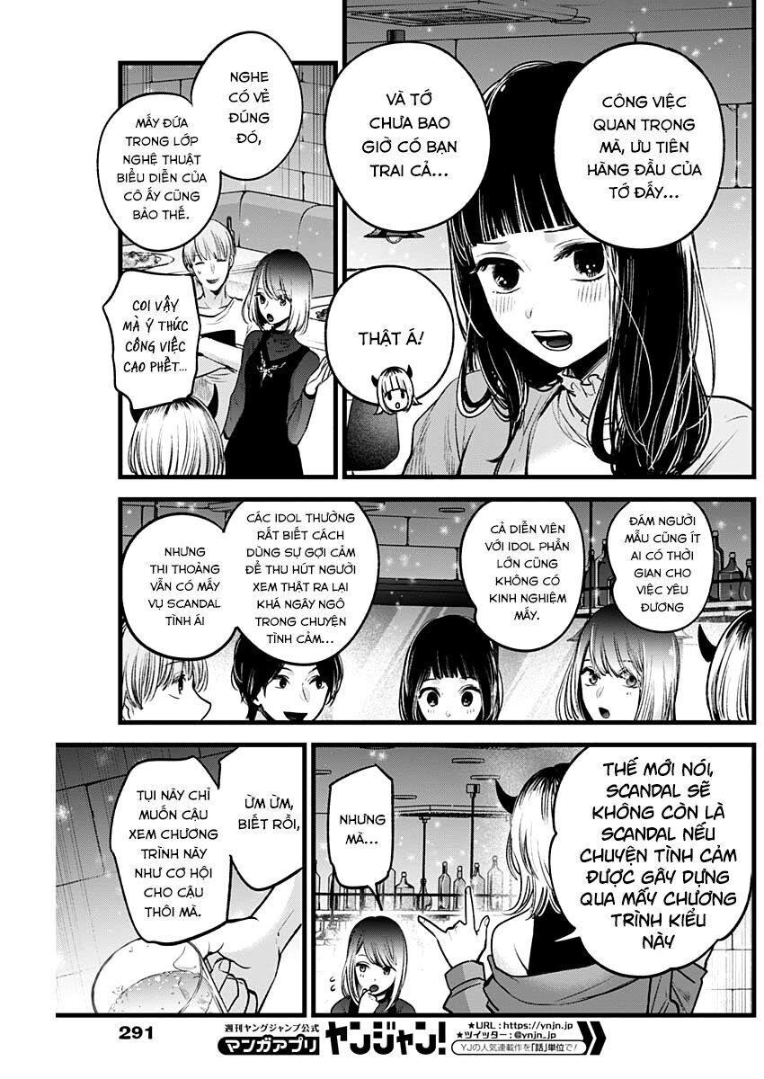 oshi no ko Chapter 2021 - Trang 2