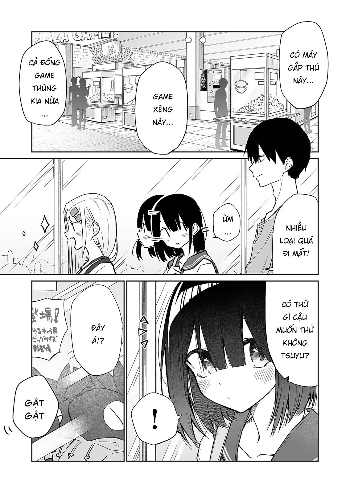 Imouto no Tomodachi ga Nani Kangaeteru no ka Wakaranai Chapter 4 - Trang 2