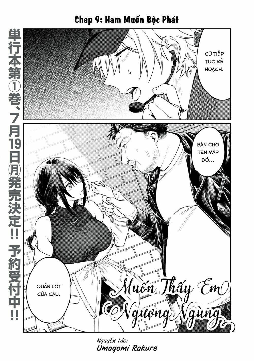 hajirau kimi ga mitainda chapter 9: . ham muốn bộc phát - Trang 2