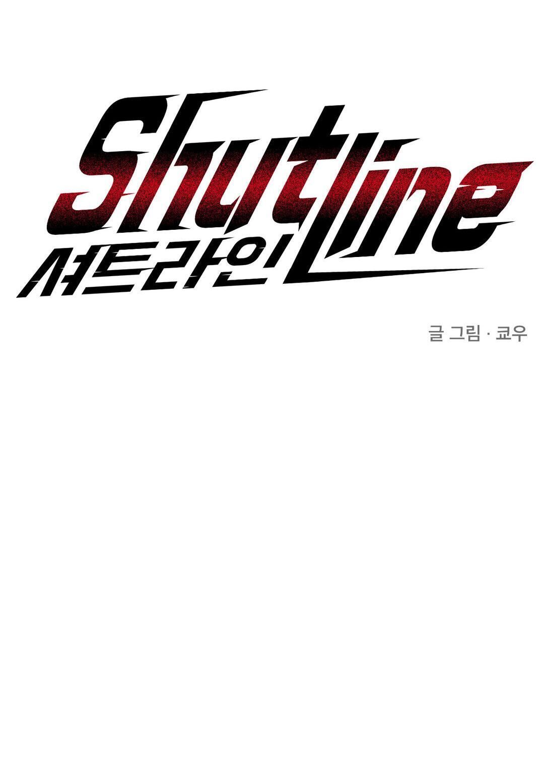 shutline Chapter 24 - Trang 1