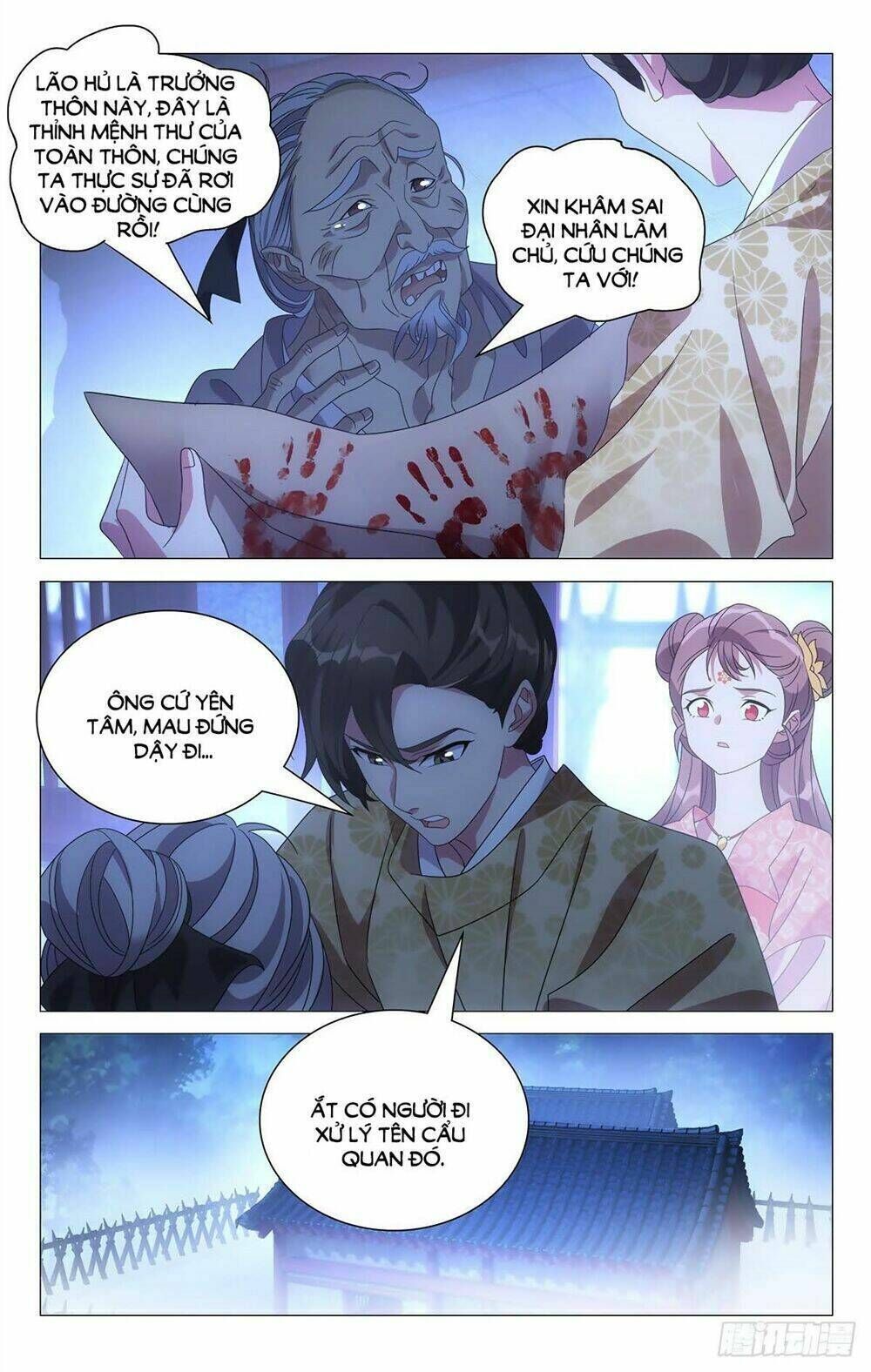 tướng quân! không nên a! chapter   17 - Trang 2