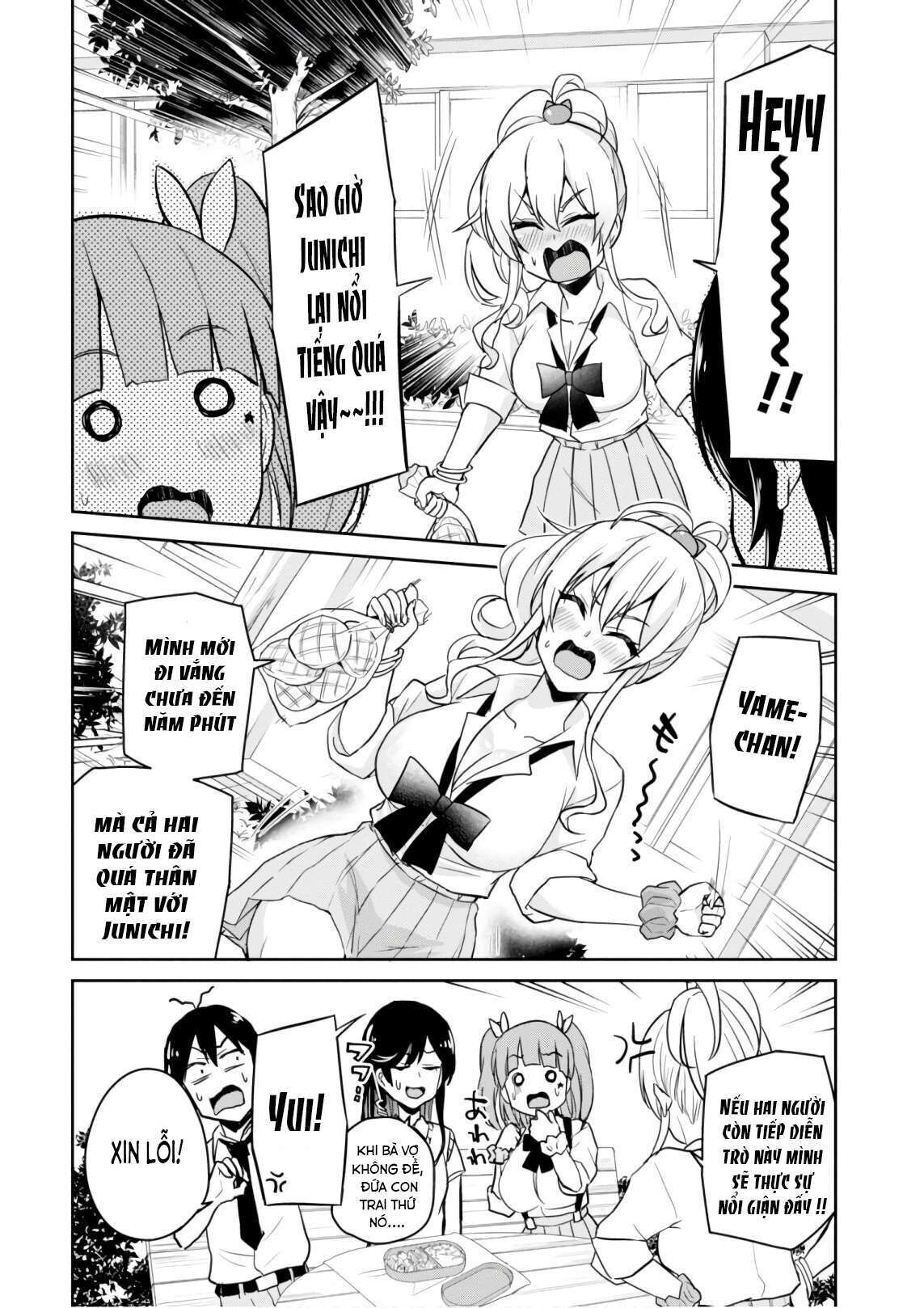 Hajimete No Gal Chapter 62 - Trang 2