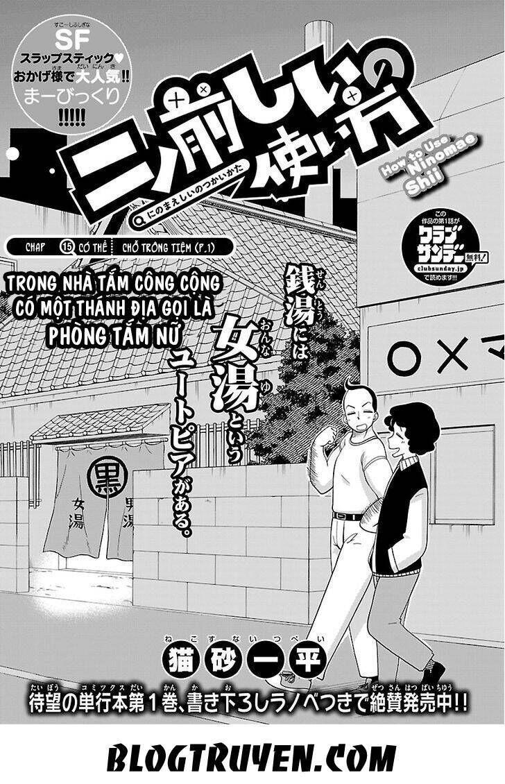 Ninomae Shii No Tsukaikata Chapter 15 - Trang 2