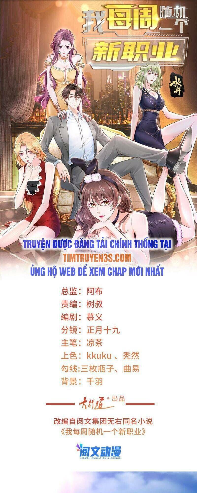 mỗi tuần ta có một nghề nghiệp mới chapter 77 - Next chapter 78