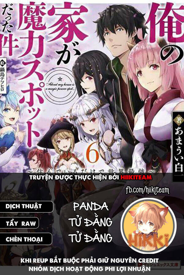 ore no ie ga maryoku spot datta ken: sundeiru dake de sekai saikyou chapter 109 - Trang 2