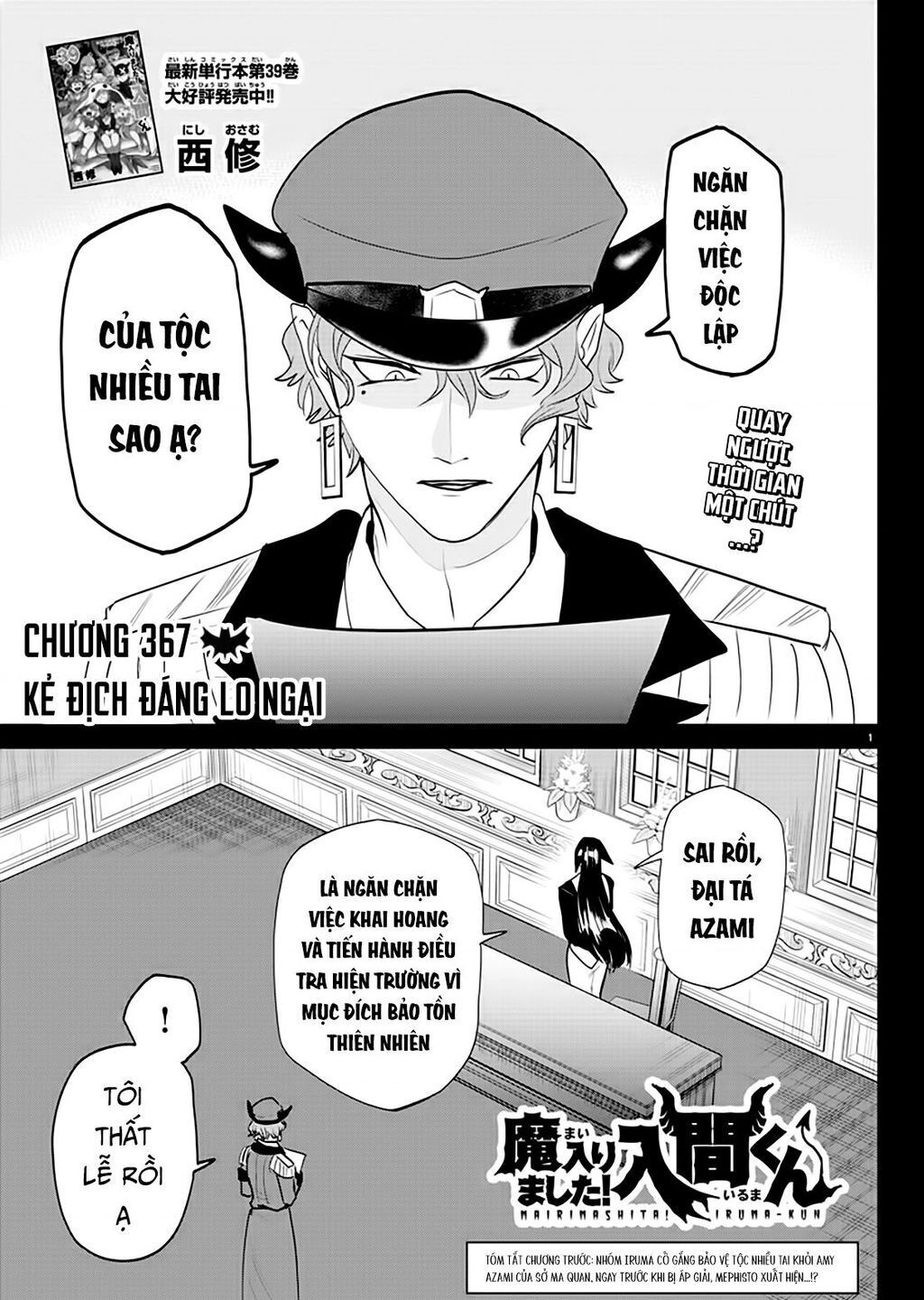 chào mừng cậu đến trường iruma-kun Chapter 367 - Trang 2