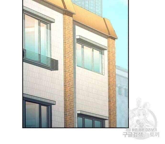 bạn học của tôi là lính đánh thuê chapter 102 - Next chapter 103