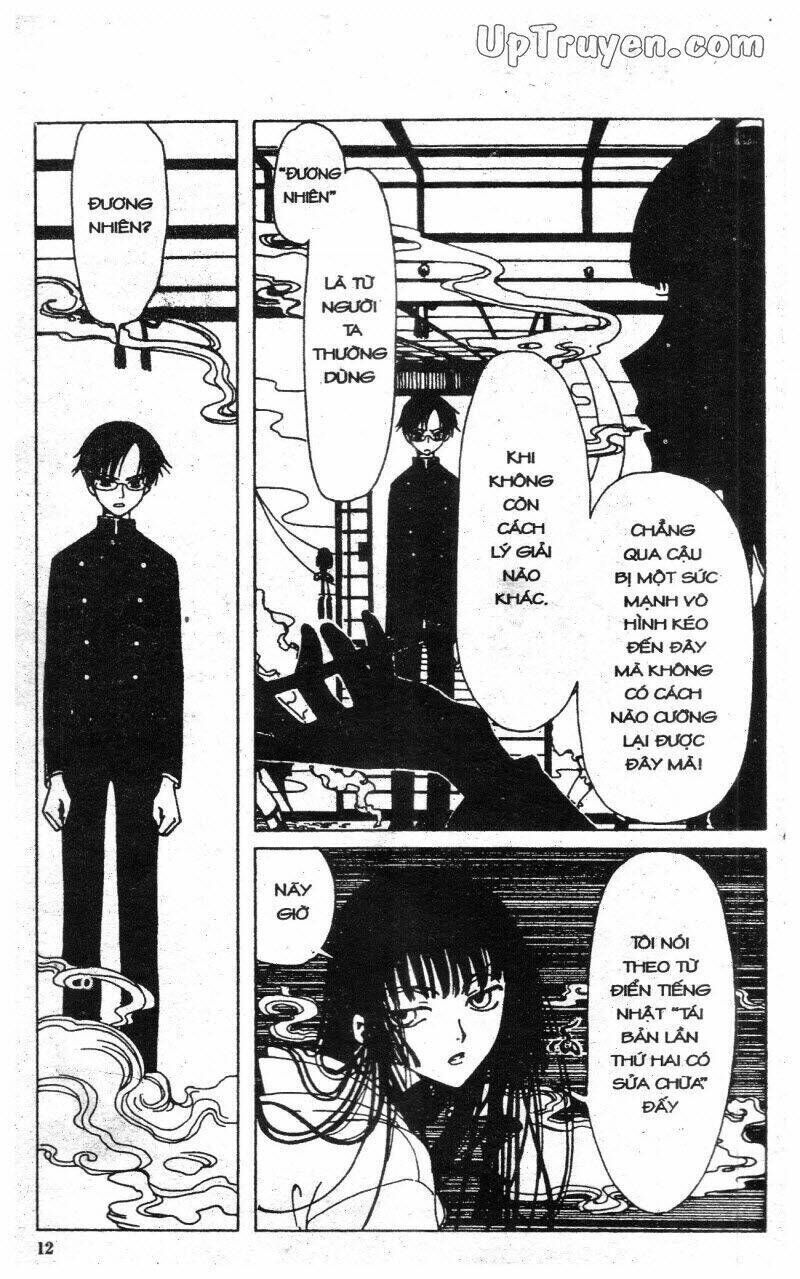 xxxHoLic - Hành Trình Bí Ẩn Chapter 1 - Trang 2