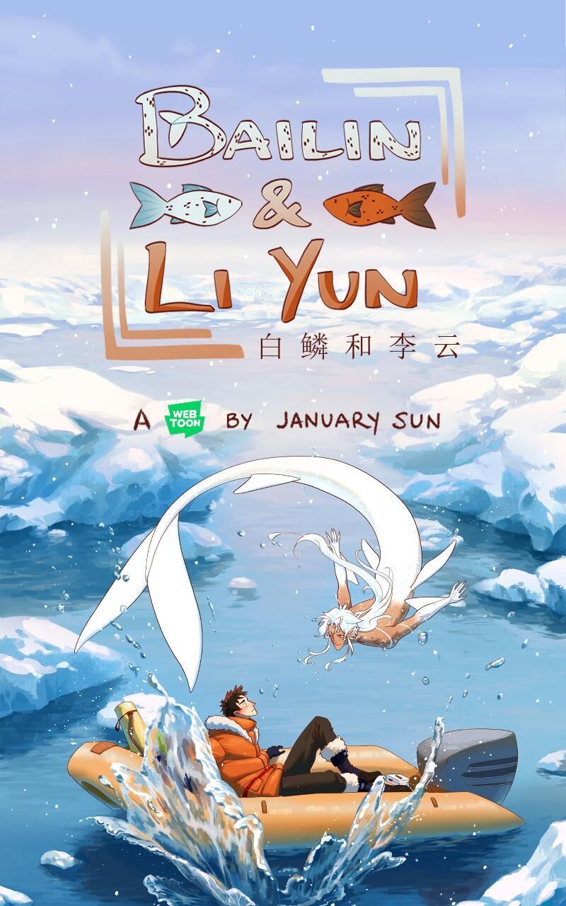 Bailin And Liyun ( New Ss ) Chapter 14 - Next Chapter 15