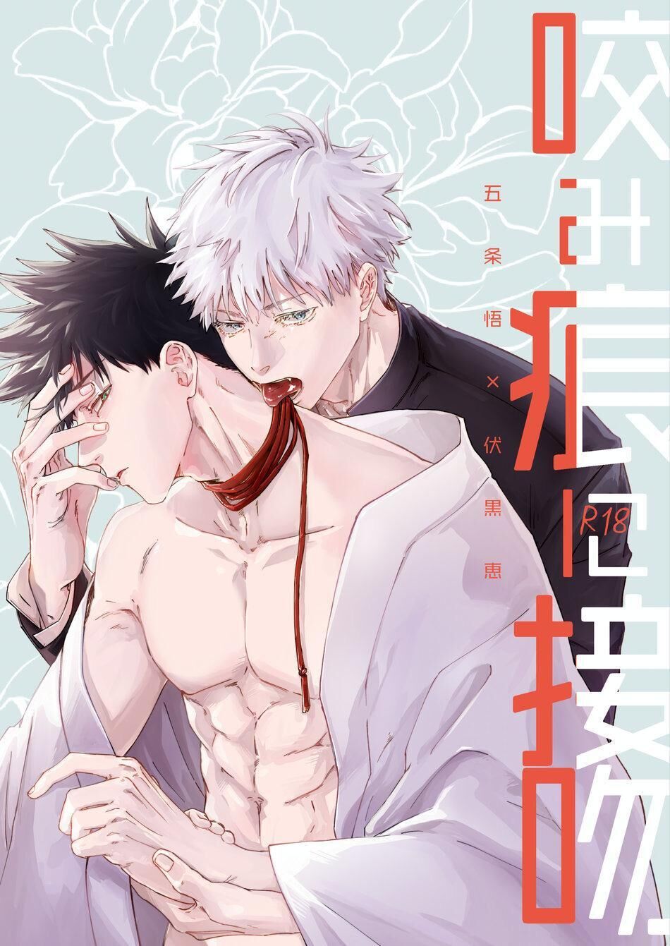 tổng hợp truyện oneshot và doujinshi theo yêu cầu Chapter 169 - Next Chapter 170