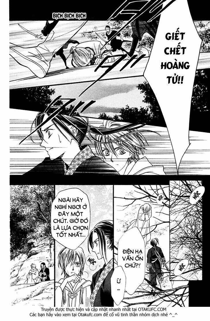 Ouji to Ken Chapter 1: One shot - Trang 2