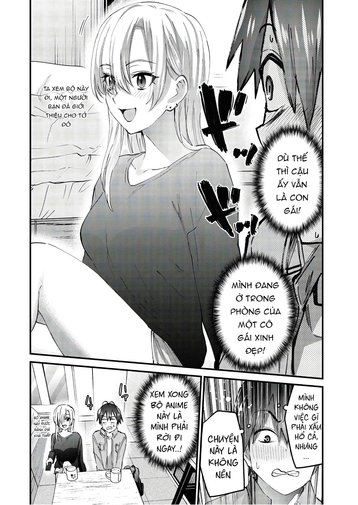 Hajimete No Gal Chapter 135 - Next Chapter 136