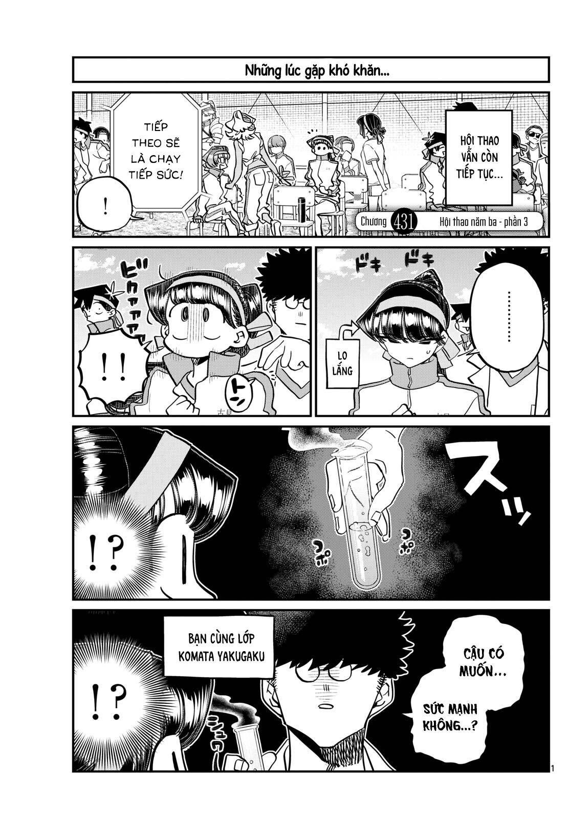 komi-san wa komyushou desu Chapter 431 - Trang 2