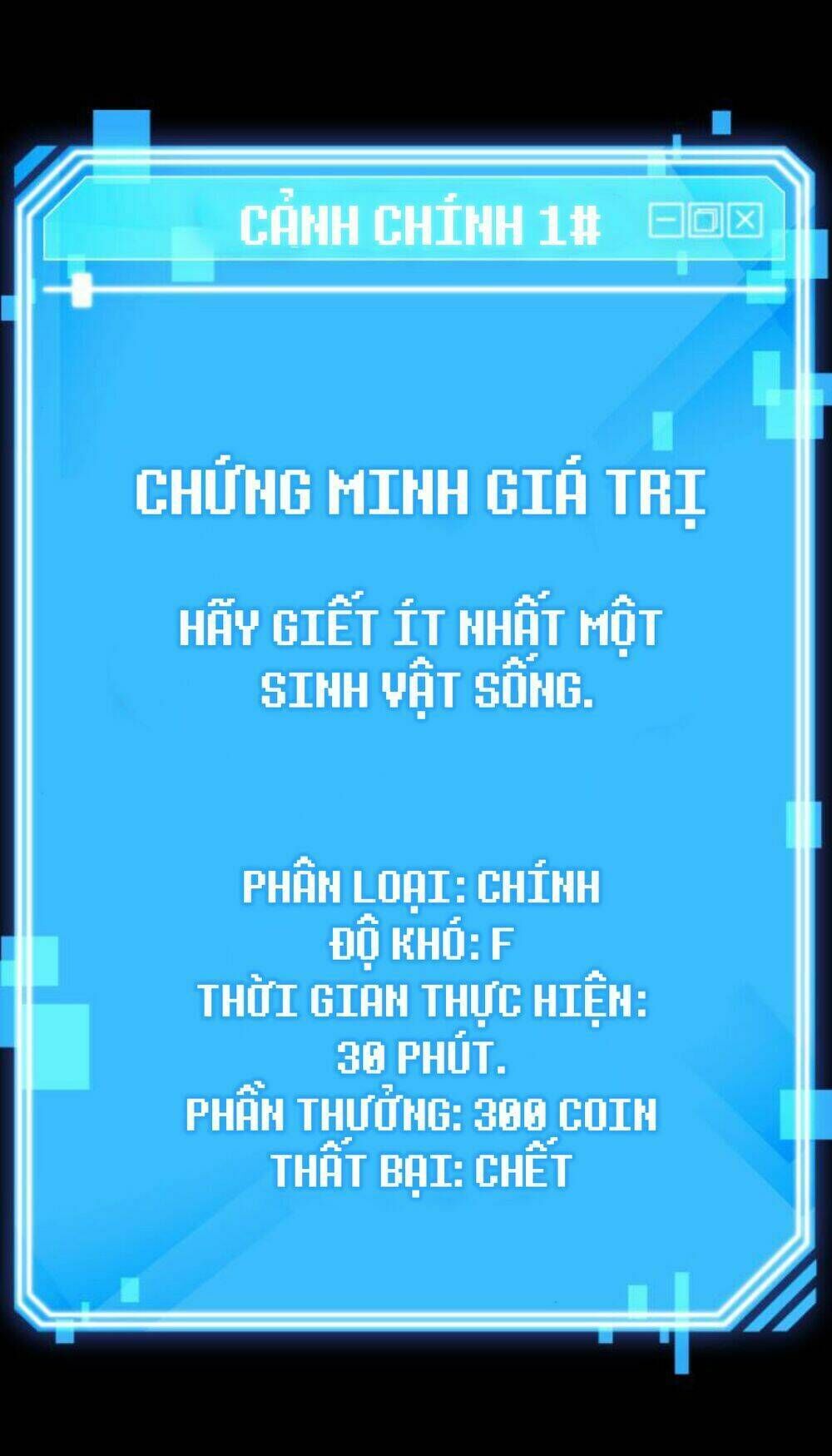 toàn trí độc giả chapter 3 - Trang 2