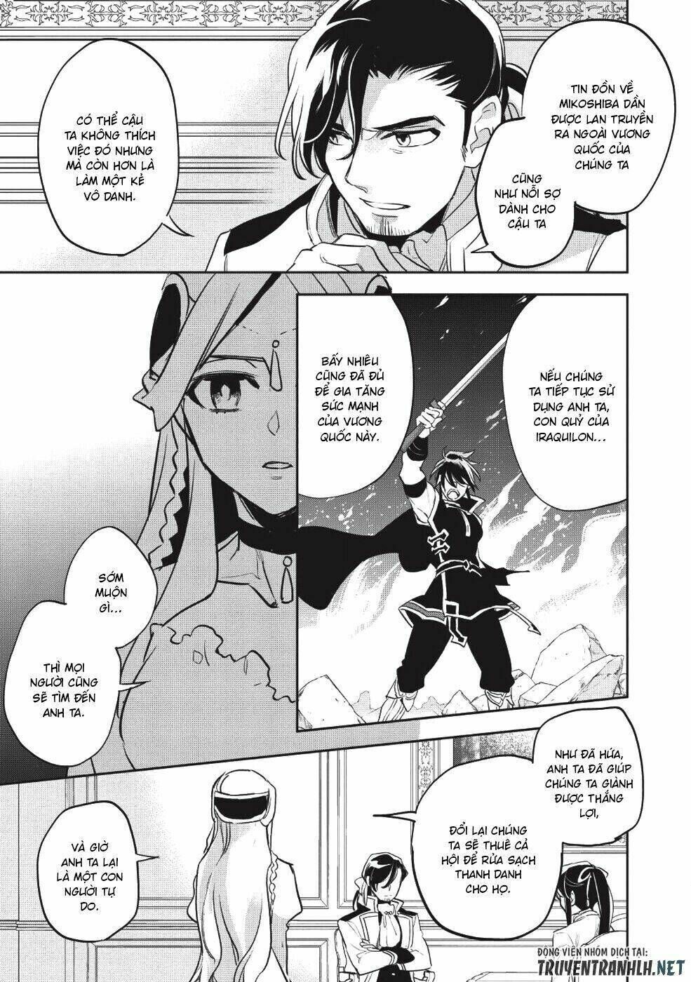 wortenia senki chapter 25 - Trang 2