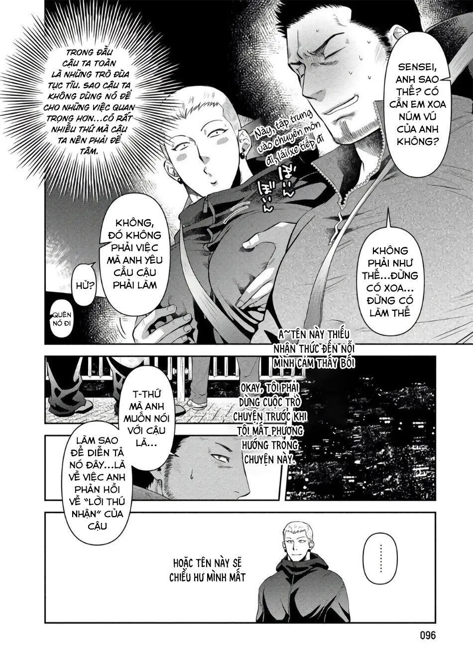 (END) Toa Xe Tình Yêu Của Ouji-san Chapter 4 - Trang 1