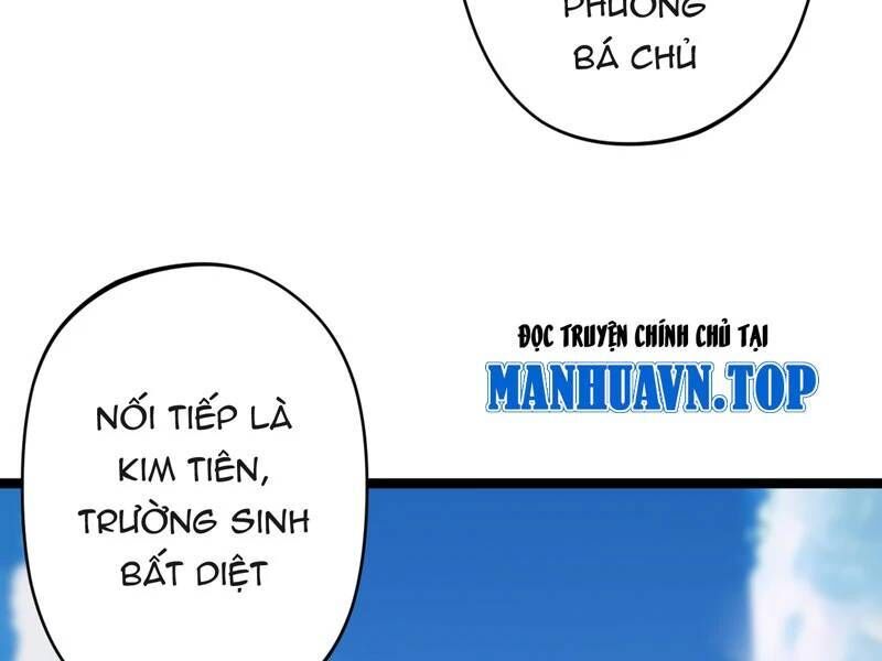 đồ đệ của ta đều là đại yêu vô địch Chapter 16 - Next Chapter 17