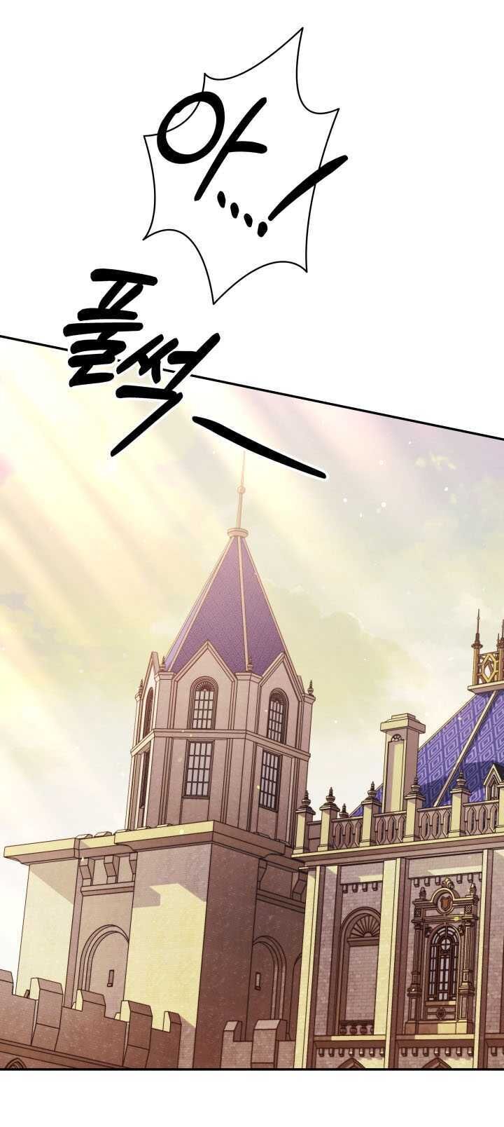 [18+] hôn nhân cưỡng đoạt chapter 29.2 - Next Chap 30