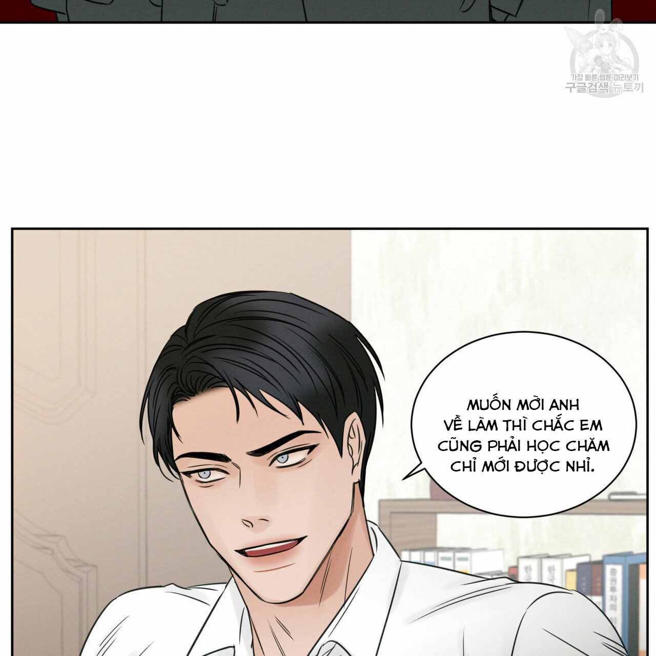 dù anh không yêu em Chapter 18 - Trang 2