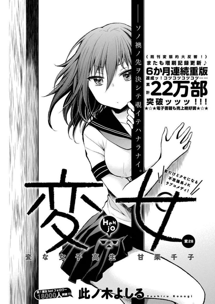 Henjo - Hen na Joshi Kousei Amaguri Senko Chapter 33 - Trang 2