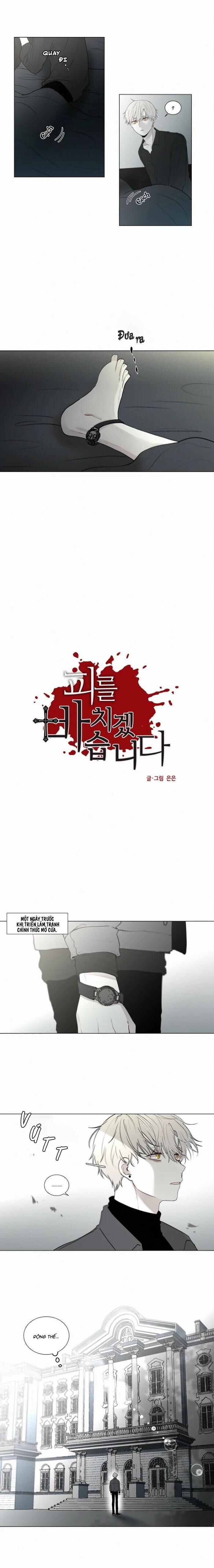 Dòng Máu Ma Cà Rồng Chapter 32 - Trang 1