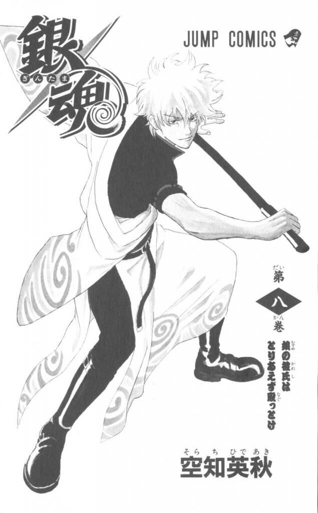 gintama chương 59 - Next chương 60