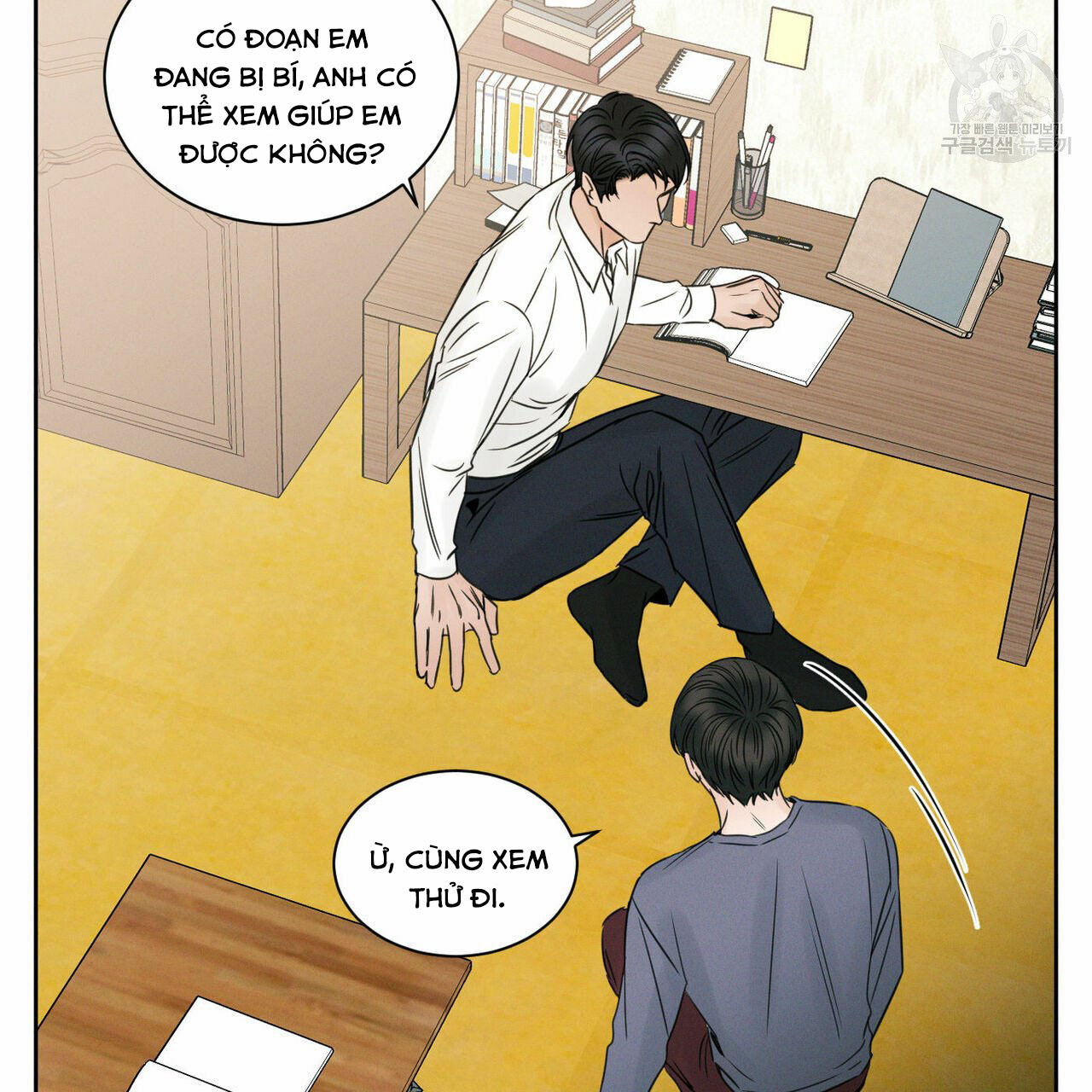 dù anh không yêu em Chapter 17 - Trang 2