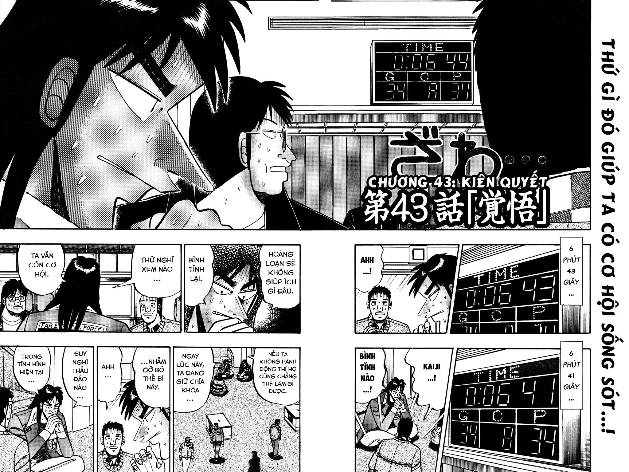 Tobaku Mokushiroku Kaiji Chapter 43 - Trang 2