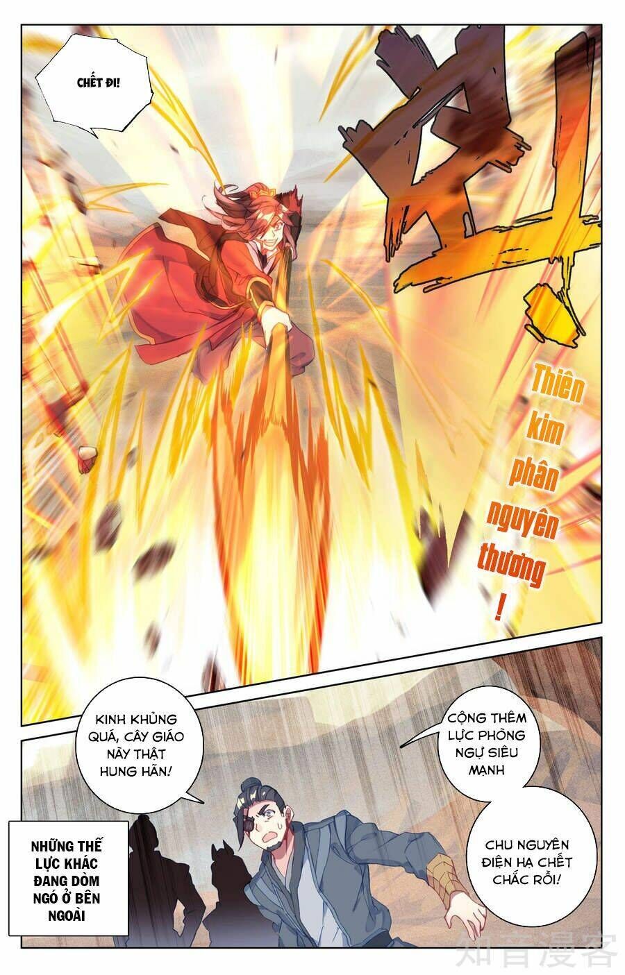 nguyên tôn chapter 62 - Trang 2